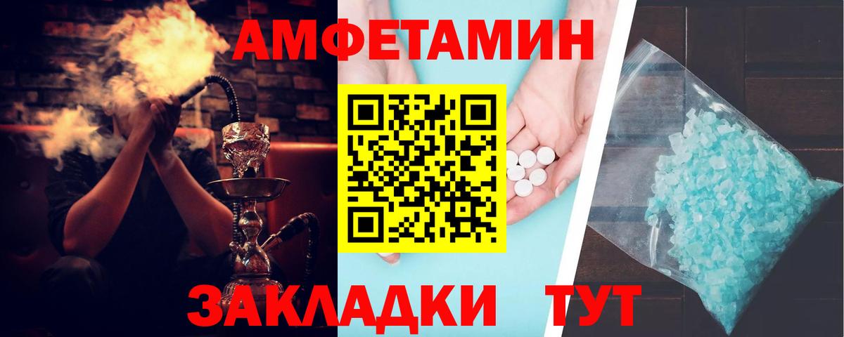 АМФ VHQ Нарткала