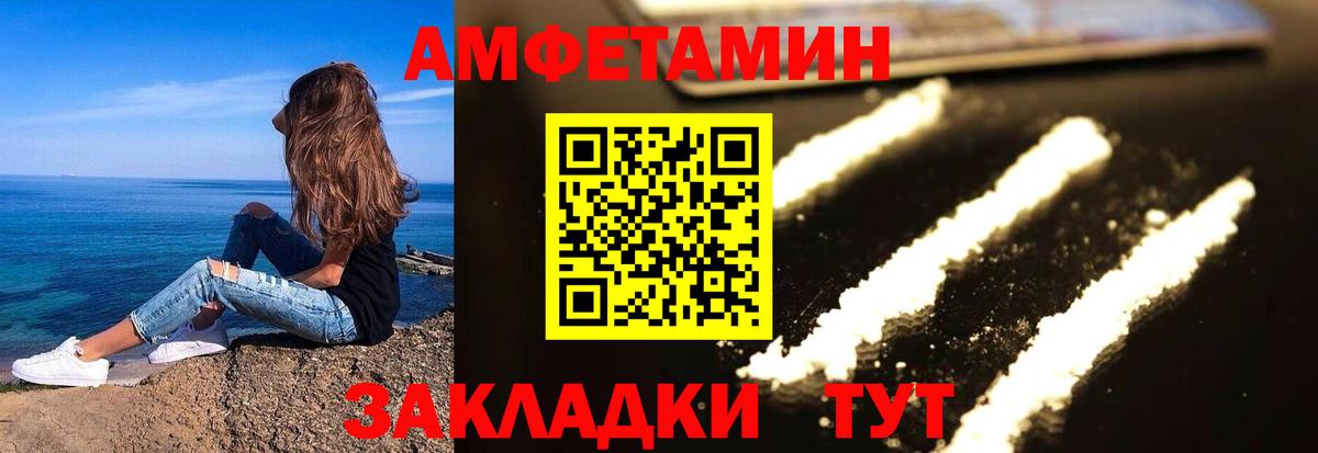 Amphetamine  Вход с VPN  Нарткала  АМФЕТАМИН Premium 