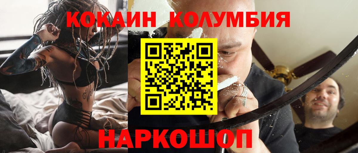 КОКАИН FishScale Нарткала
