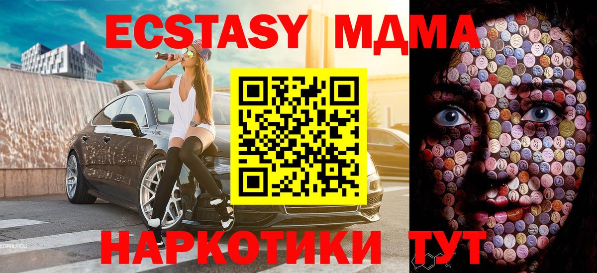 Ecstasy louis Vuitton  Экстази  Нарткала  Ecstasy MDMA  Вход с VPN 
