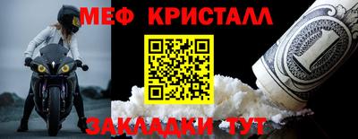 бутик Рузаевка