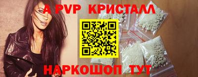 мефедрон VHQ Рязань