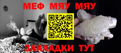 крисы Рыбинск