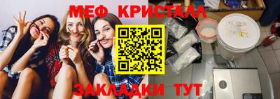 мефедрон VHQ Рязань