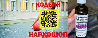мефедрон VHQ Рязань