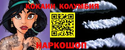 мефедрон VHQ Рязань