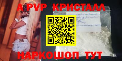 бутик Рузаевка
