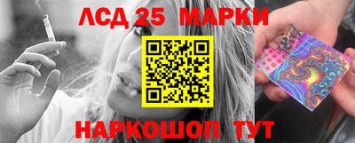 крисы Рыбинск