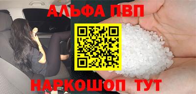 крисы Рыбинск