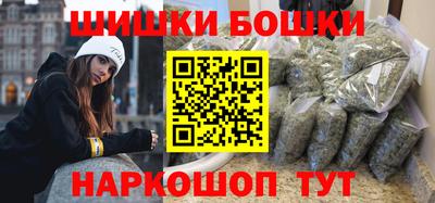 бутик Рузаевка