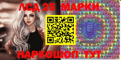 крисы Рыбинск