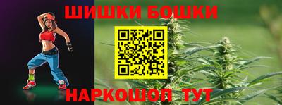 мефедрон VHQ Рязань