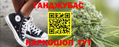 крисы Рыбинск