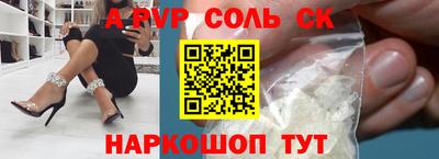 мефедрон VHQ Рязань