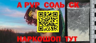 мефедрон VHQ Рязань