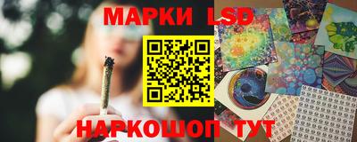 бутик Рузаевка