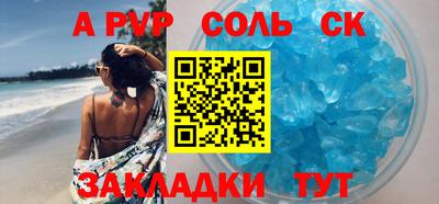 мефедрон VHQ Рязань