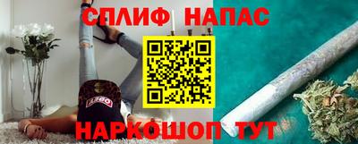 бутик Рузаевка
