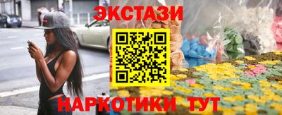крисы Рыбинск