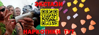 мефедрон VHQ Рязань