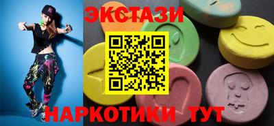 бутик Рузаевка