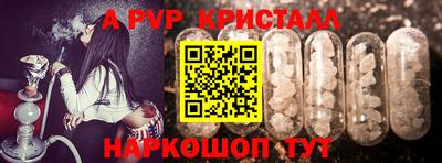 бутик Рузаевка