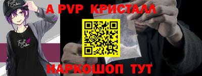бутик Рузаевка
