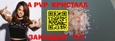 бутик Рузаевка