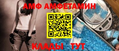 бутик Рузаевка