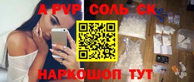 мефедрон VHQ Рязань