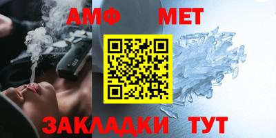 мефедрон VHQ Рязань