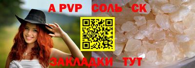 крисы Рыбинск