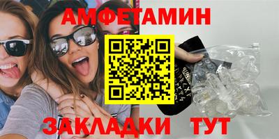 крисы Рыбинск
