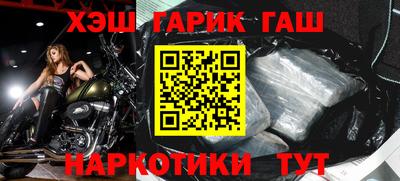 крисы Рыбинск