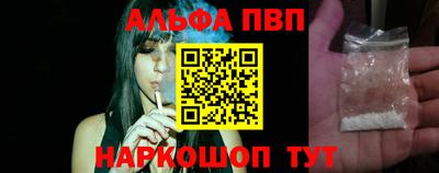 бутик Рузаевка