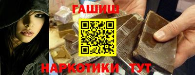 бутик Рузаевка
