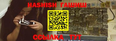 крисы Рыбинск