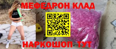 бутик Рузаевка