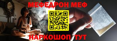бутик Рузаевка