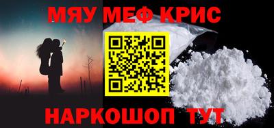 крисы Рыбинск