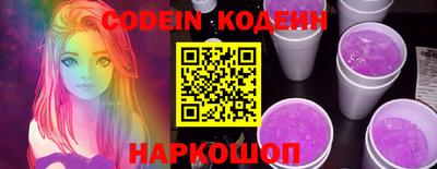 мефедрон VHQ Рязань