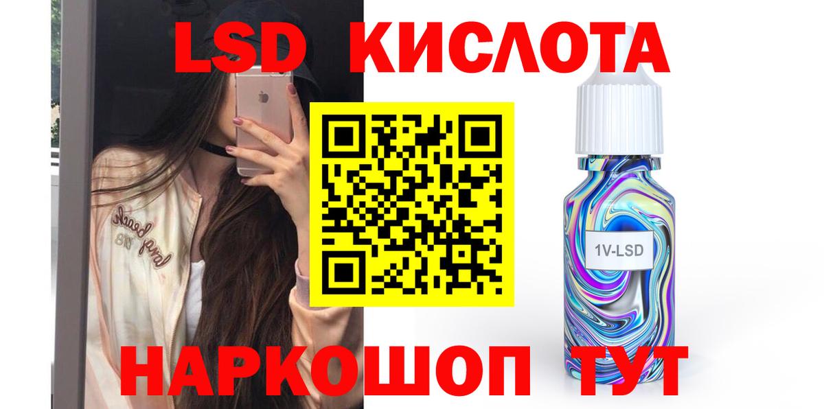 Нарткала  mega ссылки  Вход с VPN  LSD-25 экстази кислота  LSD-25 экстази кислота 