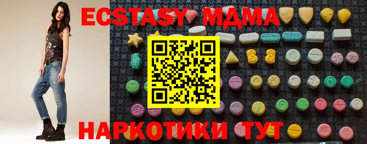 Нарткала  MDMA Molly  Вход с VPN  МДМА VHQ 