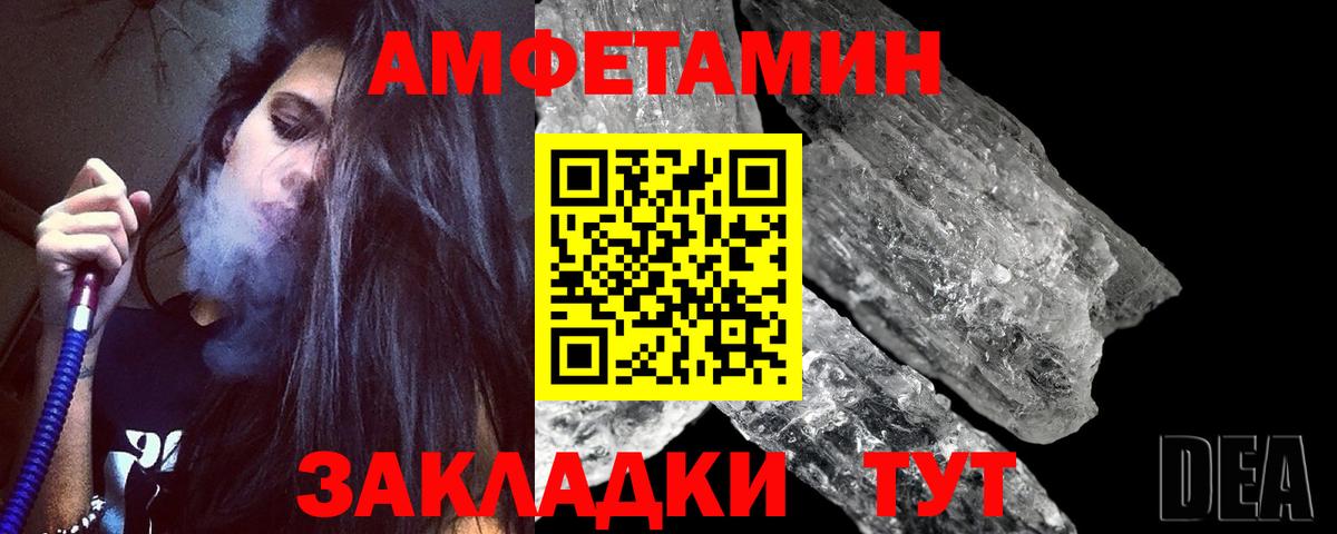 МЕТАМФЕТАМИН винт  Вход с VPN  МЕТАМФЕТАМИН винт  Нарткала 