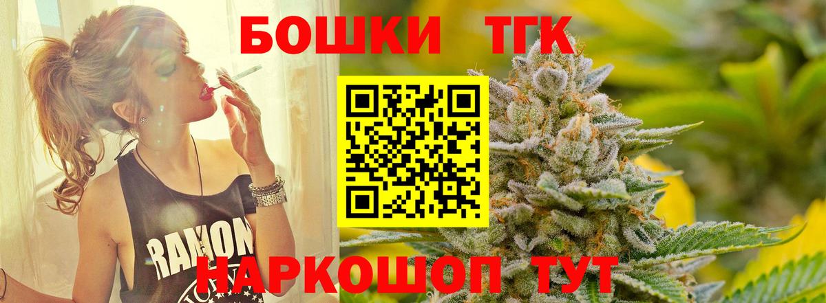Нарткала  Шишки марихуана SATIVA & INDICA  Канабис Amnesia  Вход с VPN 