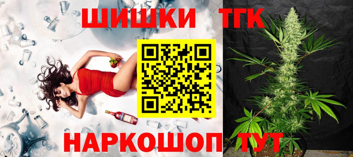 Каннабис Amnesia Нарткала